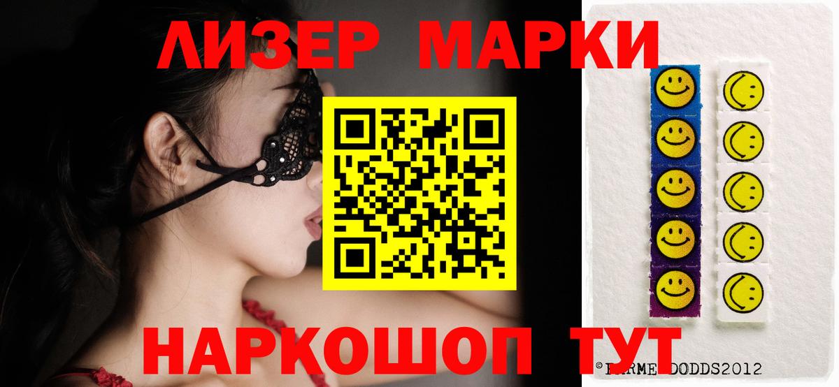 Грозный  LSD-25 экстази ecstasy  Вход с VPN 