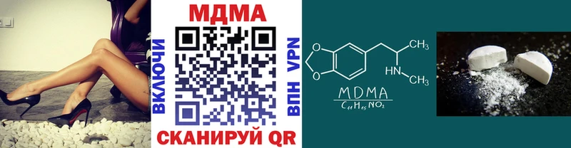 МДМА молли  магазин продажи   Грозный 