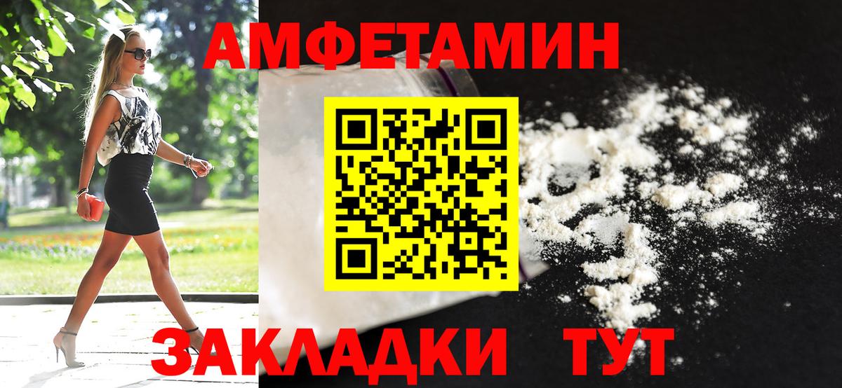 МЕТАМФЕТАМИН витя Грозный