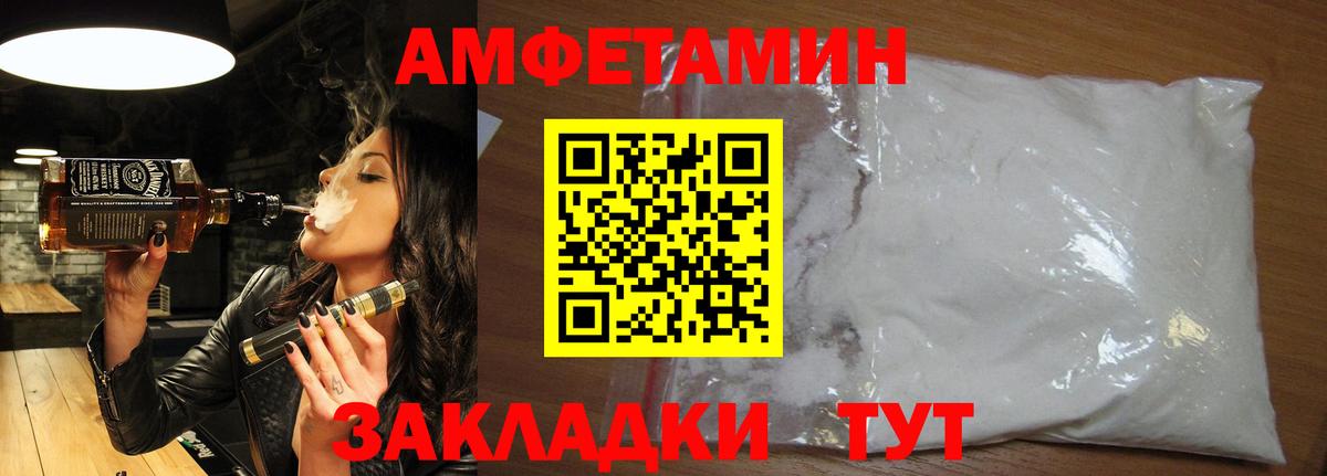 МЕТАМФЕТАМИН пудра  Вход с VPN  Грозный 
