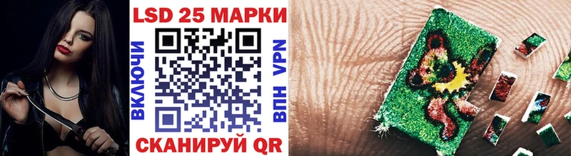 Марки 25I-NBOMe 1,5мг  как найти закладки  Грозный 