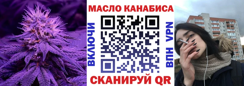 Дистиллят ТГК жижа  наркошоп  Грозный 